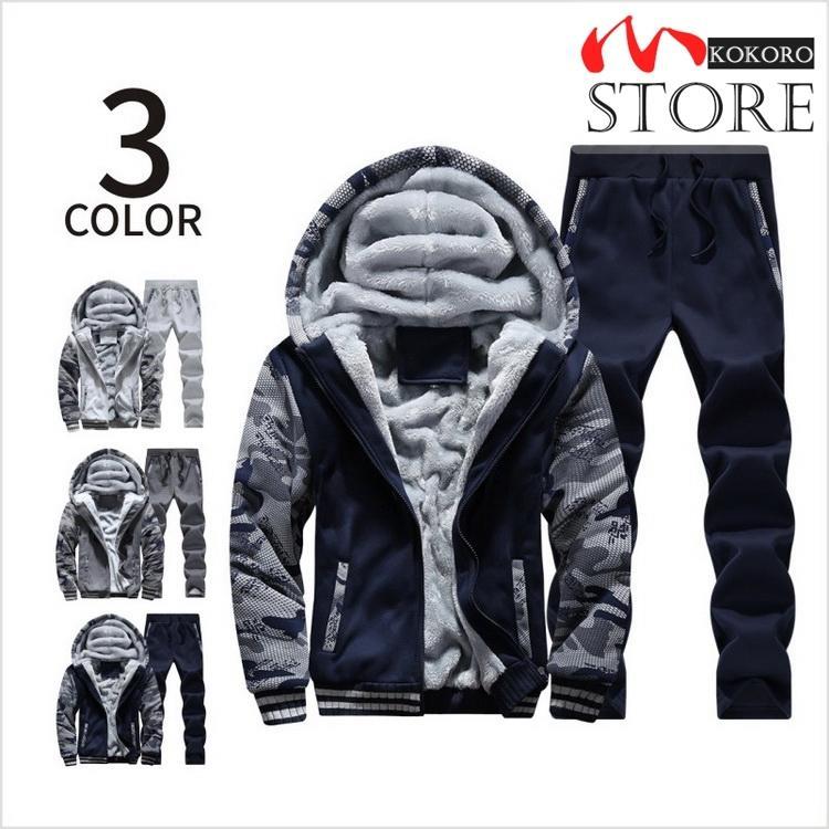 ジャージ上下セット 裏起毛 冬服 メンズ スウェット上下 上下セット セットアップ 迷彩柄 トレーニングウェア 裏ボア 部屋着 暖かい おしゃれ