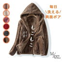 ボア パーカー ジャケット レディース フリース ブルゾン アウター カーディガン 秋 冬 ジップアップ 裏起毛 厚手 暖かい もこもこ ふわふわ フード付き 防寒