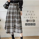 スカート チェック柄 フレア レディース 秋冬 ラシャ風 ハイウエスト フレアスカート Aライン ロングスカート 秋 冬 ロングスカート 大きいサイズ ベルト付き