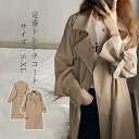 スプリングコート トレンチコート レディース 秋服 春 ロング Aライン ベルト付き オシャレ 着痩せ アウター 韓国風 通勤 オシャレ OL 20代 30代 ...