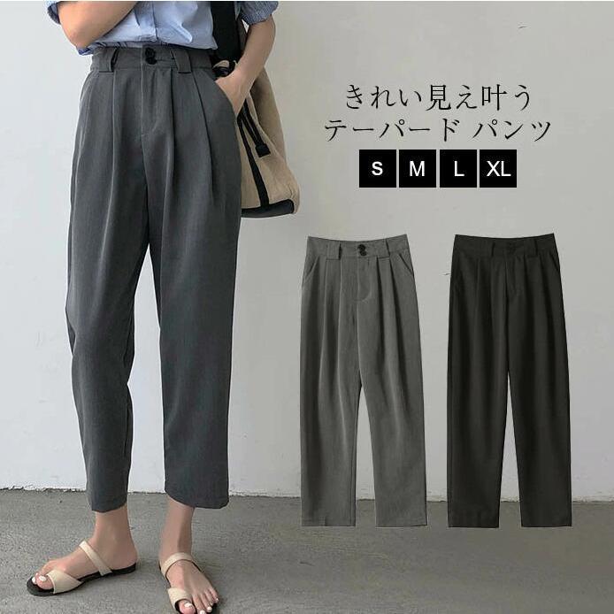 テーパードパンツ レディース テーパード パンツ 9分丈 ワイドパンツ タックパンツ 無地 ズボン 大きいサイズ スラックス 春 夏 秋 カジュアル ゆったり