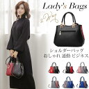 ハンドバッグ レディース トートバッグ 手提げバッグ 2WAY ショルダーバッグ 斜め掛け ショルダー バッグ かばん フォーマル 入学式 入園式 卒業式 ml...