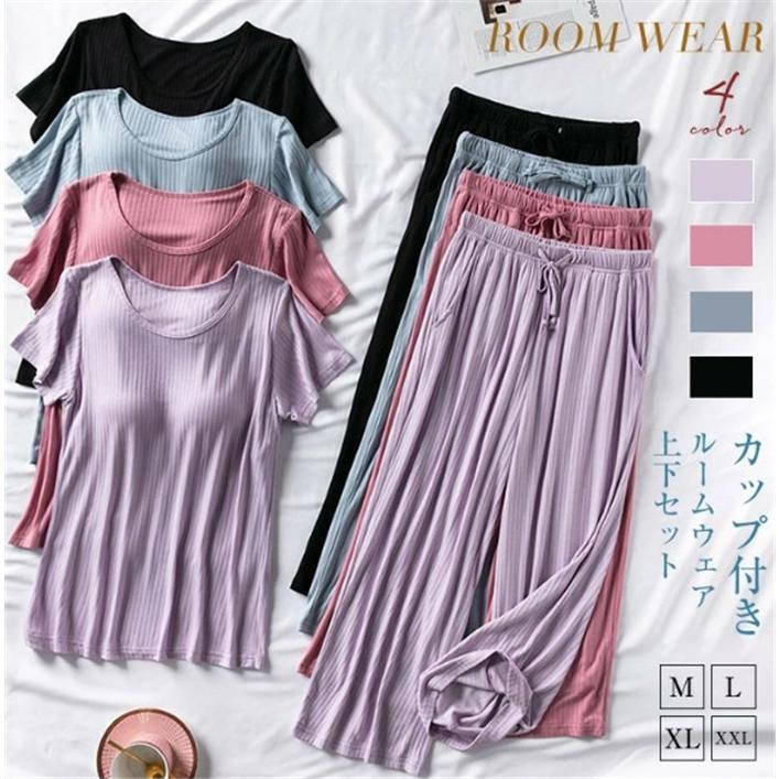 ■商品名 パジャマ ルームウェア レディース 春夏 半袖 ルームウェア カップ付き カップ付き パジャマ カップ付 tシャツ ルームウェア レディース 夏 2点セット セットアップ スウェット ナイトウェア 部屋着 柔らかい 可愛い 春 夏 秋 女性 寝間着 韓国風 ■カラー 写真参照 ■サイズ M/L/XL/2XL M： バスト86　肩幅34　袖丈17　着丈58　ウエストゴム62-82　ヒップ94　パンツ丈76L： バスト90　肩幅35　袖丈18　着丈60　ウエストゴム64-84　ヒップ98　パンツ丈77XL： バスト94　肩幅36　袖丈19　着丈62　ウエストゴム66-86　ヒップ102　パンツ丈78XXL：バスト98　肩幅37　袖丈20　着丈64　ウエストゴム 68-88　ヒップ106　パンツ丈79 ※海外商品を多く取り扱っておりますので、商品実寸は国内商品より3〜5cmほど(ニット製品の場合は6cmほど)小さ目になります。 工場で生産過程による多少の汚れやキズがある場合がございます。 ※商品写真はできる限り実物の色に近づけるよう加工しておりますが、お客様のお使いのモニター設定、お部屋の照明等により実際の商品と色味が異なる場合がございます。