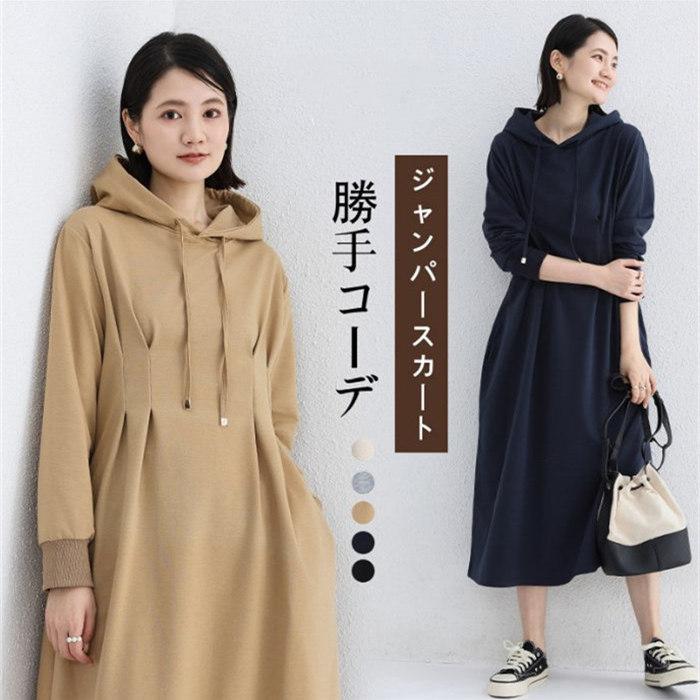 Dresses - ワンピース パーカーワンピース 長袖 レディース ロングワンピース フード付き マキシ丈ワンピース 春 秋 Aライン ロング丈 ワンピ 大きいサイズ ゆったり