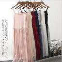 ロングワンピース レディース インナー チュールワンピ タンクトップワンピース キャミソールワンピ 2タイプ ロングペチワンピース 可愛い コーディ 夏 lyq1027