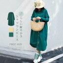 シャツワンピース レディース ワンピース 春 羽織り ロングワンピース キレイめ 長袖 ロングシャツ ロング丈 ワンピース 秋 夏 ゆったり(4)