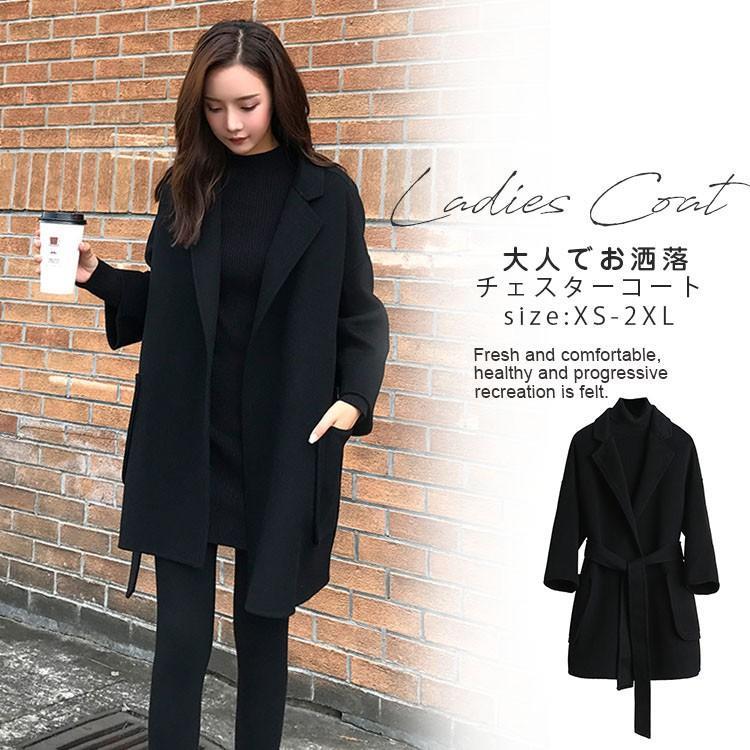 チェスターコート レディース ミディアム丈 秋冬 ラシャコート ウール混ん風 黒 無地 アウター 着痩せ 体型カバー お洒落 上品 大人 通勤 OL 20代 3...