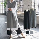 ロングニットベスト レディース ベスト 40代 Vネック ニットワンピース 無地 重ね着 ニット ナチュラル ノースリーブ カジュアル 大人 ハンサム シンプル