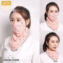 春と夏のアウトドアライディング日焼け止めフェイスマスク薄い耳掛けフェイスマスクフラワーオールインワンフェイスマスク