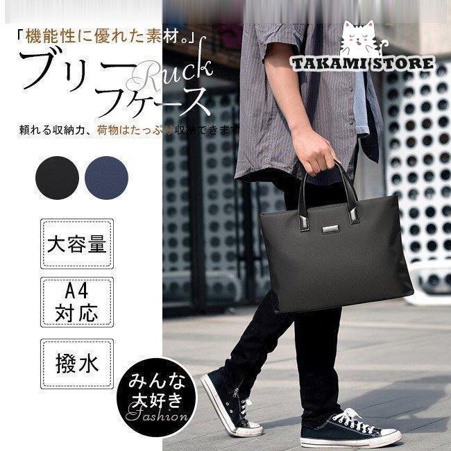 ビジネスバッグ メンズ ブリーフケース トートバッグ 出張バッグ 手提げバッグ 紳士 a4 大容量 多機能 ..