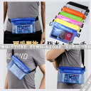 両手開放 ウェストポーチ 防水ポーチ iPhone スマホ ケース 全機種対応 ネックストラップ 小物入れ 携帯 バッグ 携帯カバー 海水浴 IPX8防水 Android プール