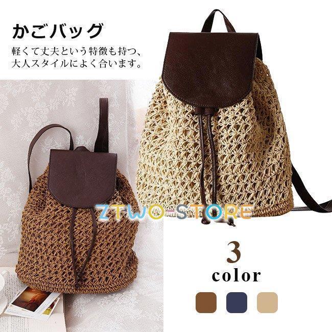 カゴバッグ リュックサックンドバッグ ショルダーバッグ 肩掛けバッグ 手持ち シンプル 2way 草編み 可..