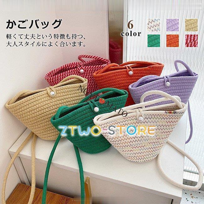 カゴバッグ 肩掛け ハンドバッグ ミニバッグ ショルダーバッグ 斜め掛け 手持ち パール 草編み 大容量 ..