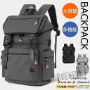 リュックサック ビジネスリュック 防水 メンズ レディース 30L大容量 鞄 バッグ メンズ ビジネスリュック 大容量 バッグ通学 通勤 旅行