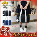 スクールバッグ 学生カバン レディース 学生カバン キャンバス 男女兼用 大きめ 肩掛け 通学 大容量 部活 おしゃれ 手提げ ショルダー A4対応(4)
