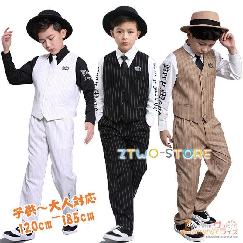 キッズダンス衣装 メカニカルダンス ヒップホップ 子供 大人 スーツ ストライプ柄 ベスト パンツ 白 黒..
