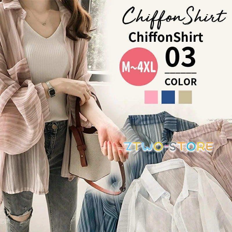シフォンシャツ シャツ シアー レディース 長袖 羽織り 春 夏 秋 ロングシャツ ブラウス トップス 薄手 シースルー 透け感 きれいめ チュニック ストライプ