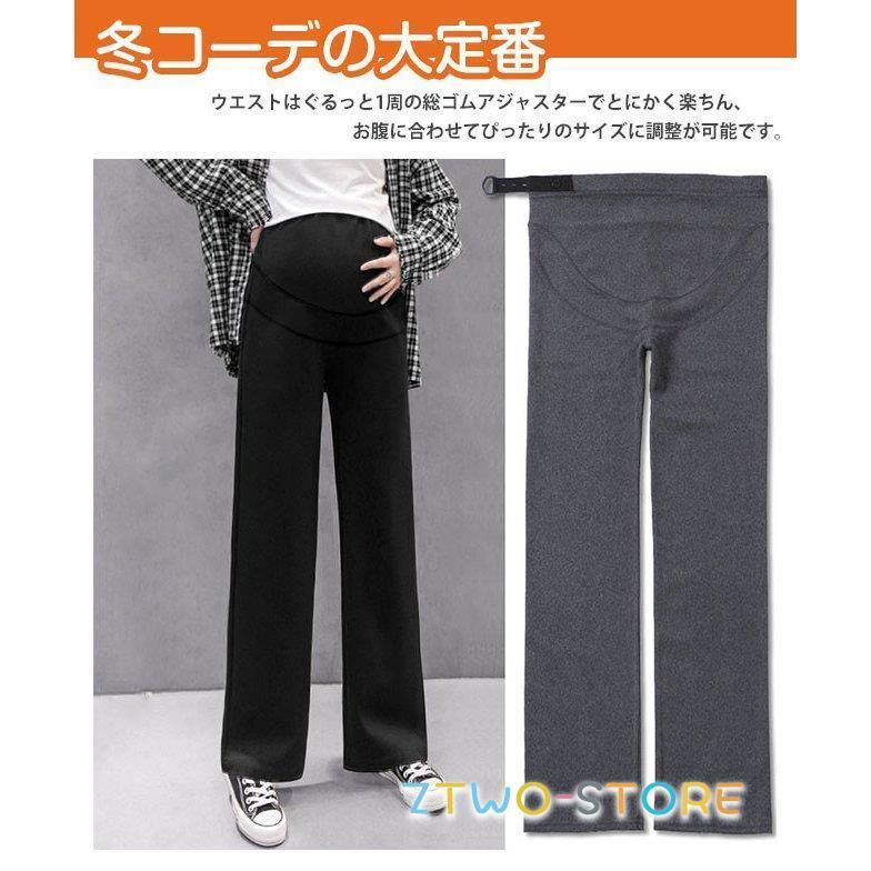 新作 新作 マタニティパンツ アジャスター付き 薄手 厚手 ワイドパンツ 春秋冬 ガウチョ ゆったり 産前産後 ロングパンツ 妊婦 マタニティウェア