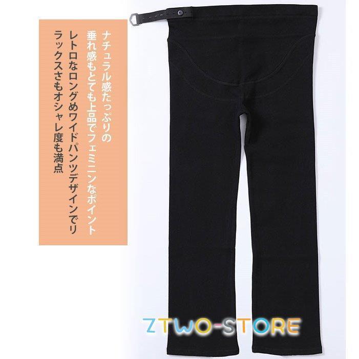 新作 新作 マタニティパンツ アジャスター付き 薄手 厚手 ワイドパンツ 春秋冬 ガウチョ ゆったり 産前産後 ロングパンツ 妊婦 マタニティウェア