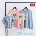 新作 親子ペアルック ベビー 親子コーデ 赤ちゃん ワンピース 長袖 親子服 トレーナー 親子お揃い 家族写真 お揃いコーデ 家族揃い 春秋冬 子供服 お兄弟 ...