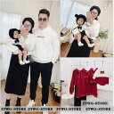 親子お揃い服 親子服 スウェット トレーナー プルーオーバー キッズ 女の子 男の子 ペアルック 親子ペア服 春/夏/秋/冬 韓国ファッション