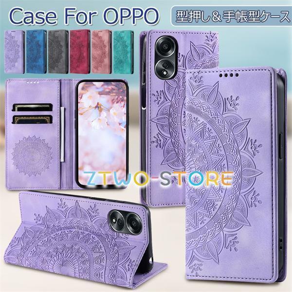 Rakuten - OPPO Reno10 Pro 5G ケース 手帳 OPPO Reno 10 Pro 5G ケース ベルトなし オッポ OPPO Reno 10 Pro 5G カバー 手帳型 スマホケース