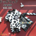 犬服 ペット服 ドッグウェア Tシャツ 犬用 乳牛柄 カウ柄 変身服 秋冬服 四足 犬の服 可愛い 柔らかい 小中型犬服 猫服 変装 ペット用品 出掛け 散歩