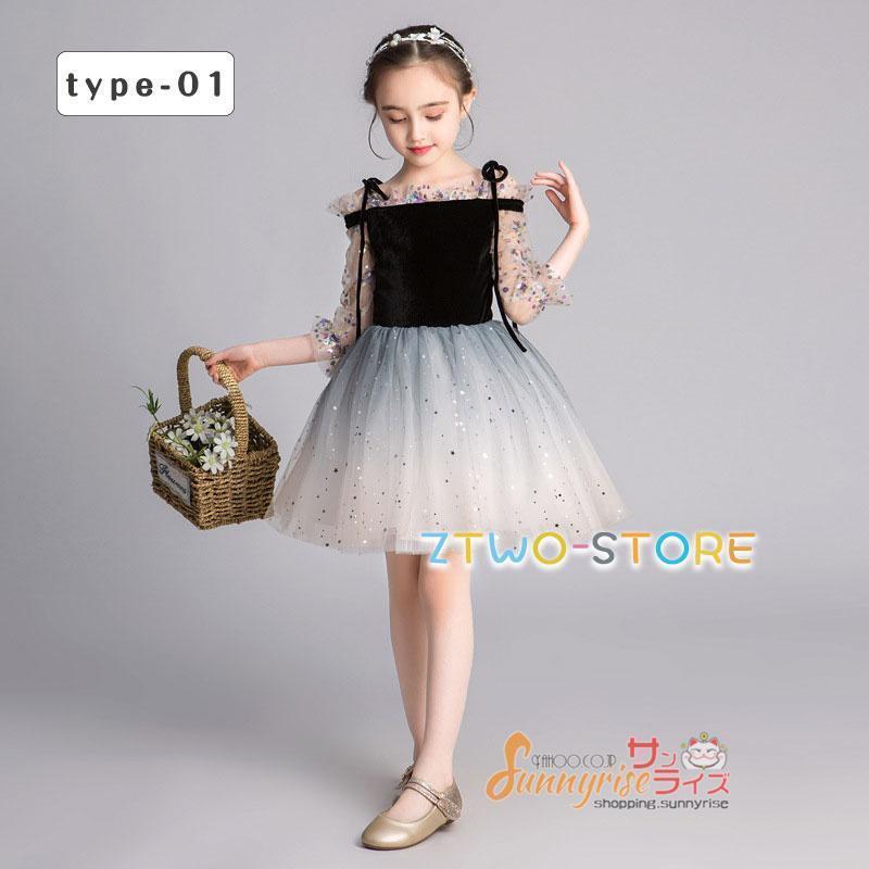 発表会 子供ドレス 女の子 フォーマルドレス 子ども キッズ お姫様柄 110 120 130 140 150 160cm チュール ワンピース 結婚式 子供服 ピアノ演奏