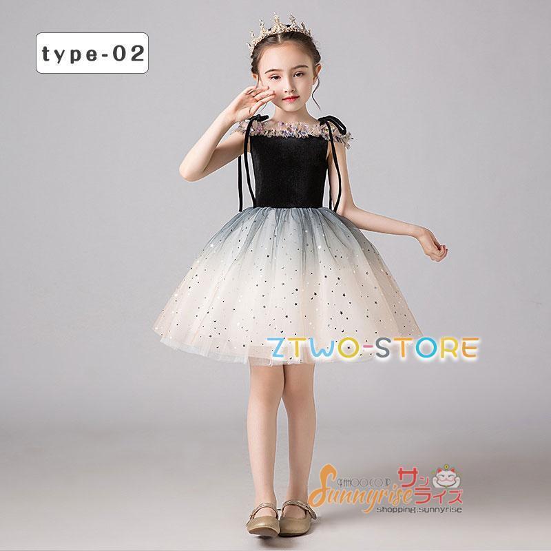 発表会 子供ドレス 女の子 フォーマルドレス 子ども キッズ お姫様柄 110 120 130 140 150 160cm チュール ワンピース 結婚式 子供服 ピアノ演奏