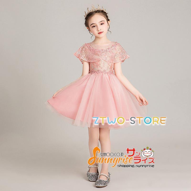 パーティードレス 子供服 キッズ フォーマルドレス ミニドレス ショート丈 ピアノ ...