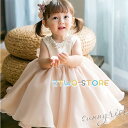 子供フォーマルドレス 女の子レースワンピース 赤ちゃん イベント 80cm~150cmサイズ 音楽会 結婚式 発表会 ピアノ 入園式 七五三 お姫様