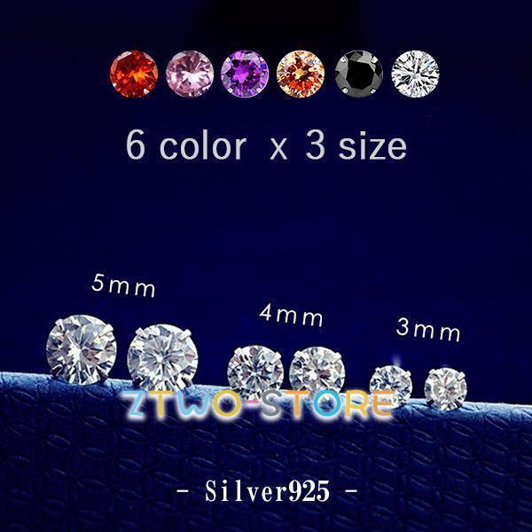 ピアス レディース 一粒ダイヤ 両耳セット 3mm 4mm 5mm クリア ピンク つけっぱなし 金属アレルギー対応 女性 プレゼント 母の日ギフト