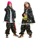 キッズダンス 衣装 ヒップホップ 子供服 セットアップ 白tシャツジャケット パンツ ガールズ 韓国 ペイズリー 総柄 ステージ衣装 団体服 練習着 舞台衣装