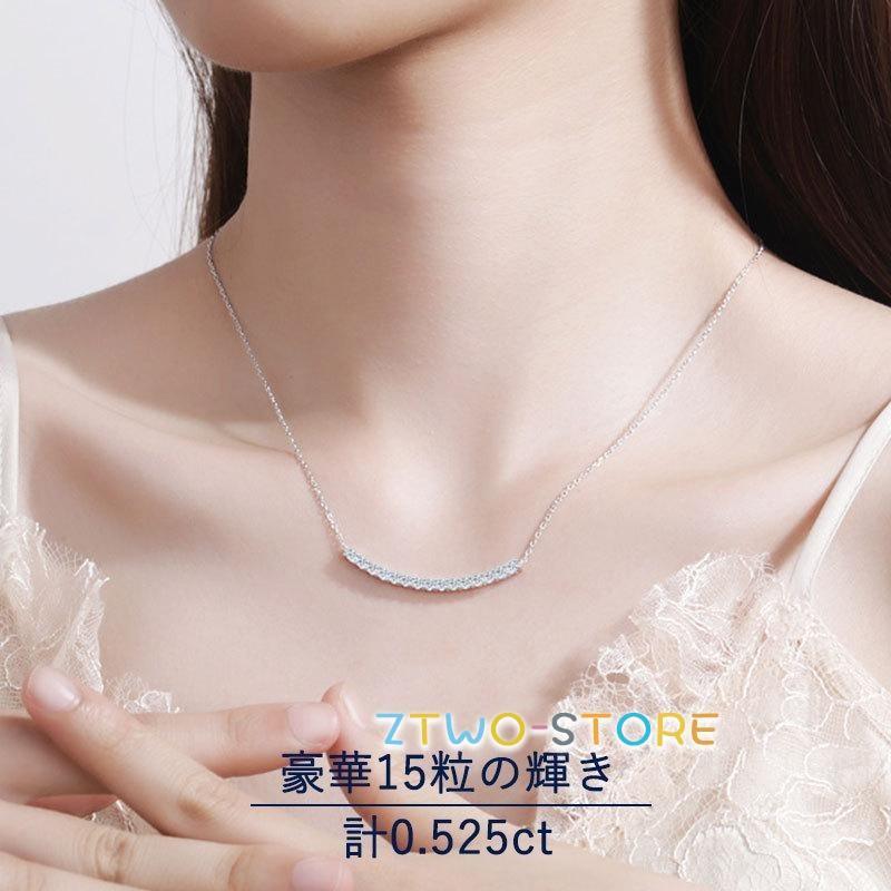 ネックレス レディース ライン カーブ バー 15連粒 計0.525ct シルバー925 プラチナ仕上げ 誕生日お祝い 誕生日プレゼント 母の日ギフト