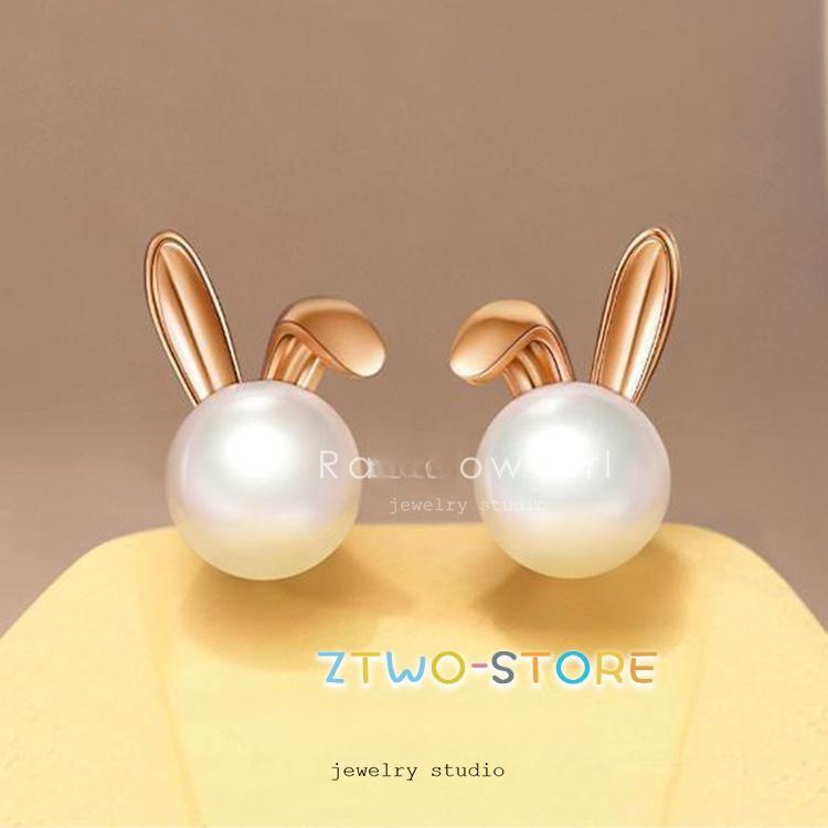 ピアス レディース 兎 うさぎ 耳折れ 天然淡水パール 可愛いウサギ カジュアル シルバー ピンクゴールド 誕生日プレゼント お祝い 母の日ギフト