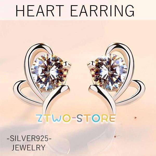 ピアス レディース 一粒 ダイヤピアス ハート プラチナ仕上げ/シルバー925 cz 彼女 妻 娘 誕生日プレゼント ギフト 母の日ギフト