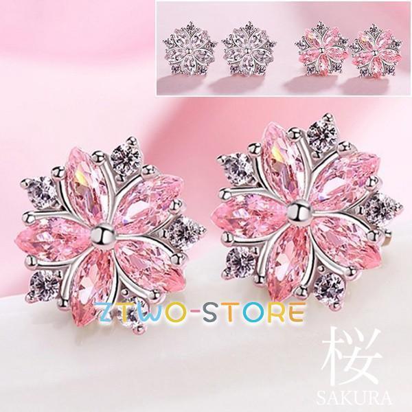 ピアス レディース 桜 さくら ピンクダイヤ ダイヤモンドcz シルバー925 プラチナ仕上げ 春 誕生日プレゼント ギフト 母の日ギフト