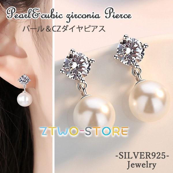 ピアス レディース パール 8mm 一粒ダイヤ 揺れる ジルコニア 豪華 プラチナ仕上げ 女性 ギフト 誕生日プレゼント 母の日ギフト