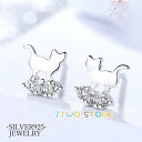 ピアス レディース 猫 計0.06カラット 子猫 ネコ キャッツ キャット かわいい プラチナ仕上げ CZダイヤ 誕生日プレゼント 母の日ギフト