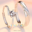 指輪 レディース メンズ 一粒 Sライン カーブ シンプル リング フリーサイズ ペアリング 結婚指輪 婚約 女性 誕生日プレゼント 母の日ギフト