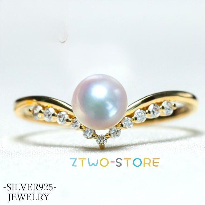 指輪 レディース/パールリング Vライン 繊細 大人可愛い ゴールド ピンキーリング 女性 妻 彼女 誕生日プレゼント お祝い 母の日ギフト