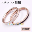 指輪 ステンレス レディース メンズ ピンキーリング エタニティリング ホワイト ブラック 白 黒 18KGP CZダイヤアクセサリー