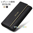 母の日ギフト 長財布 レディース 三つ折り 本革 2色 財布 サイフ ピンク ゴールド ブラック 小銭入れ 牛革 女性 誕生日プレゼント