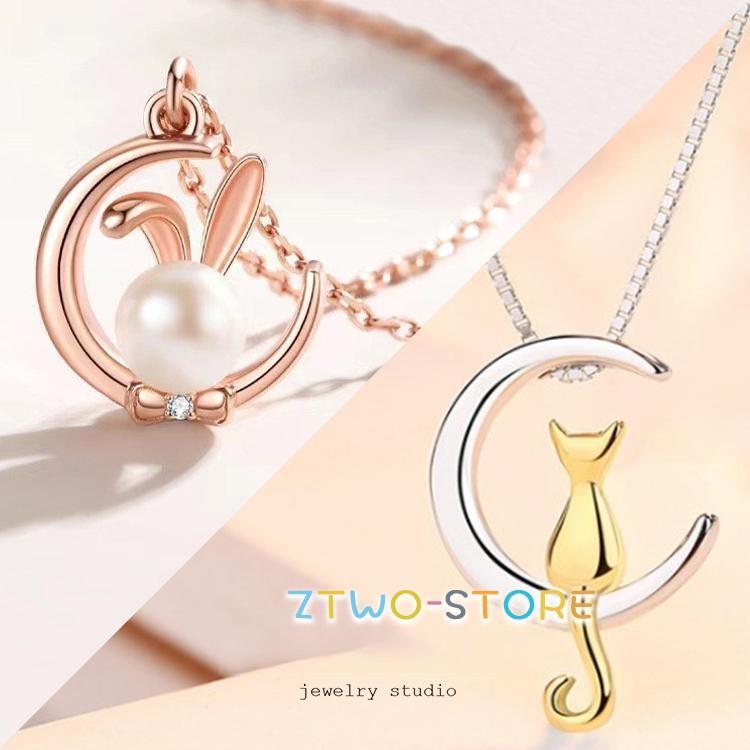 ネックレス レディース うさぎ 月の兎 玉兎 可愛い 淡水パール シルバー 女性 彼女 嫁 娘 ホワイトデーお返し お祝い 母の日ギフト