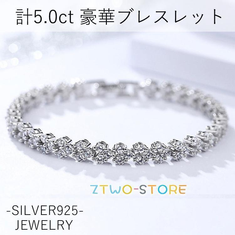 ブレスレット レディース テニス 計5.0カラット ハート CZダイヤ ギフト 彼女 妻 女性 誕生日プレゼント 結婚式 母の日ギフト