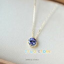 ネックレス レディース 一粒 小ぶり シンプル 可愛い 紫 上品 重ね付け K14コーティング 誕生日プレゼント 女性 母の日ギフト