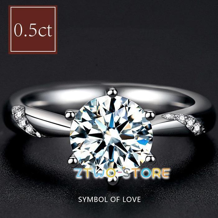 指輪 レディース 婚約 一粒ダイヤ 大粒 0.5カラット リング ダイヤモンド cz プラチナ 女性 結婚記念日 誕生日プレゼント 母の日ギフト
