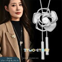 ロングネックレス ラリエット ブローチ お花モチーフ 2way チェーン レディース 女性 誕生日プレゼント ギフト