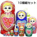 マトリョーシカ 民芸品 手作り人形 手描き 10個組 インテリア雑貨 プレゼント 北欧雑貨 伝統工芸 おもちゃ 飾り 誕生日 キッズ 子供 部屋(4)