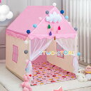新作 高品質 キッズテント 8色 ティピー テント 木製 キッズ 睡眠テント 室内 コットンキャンパス 女の子 男の子 おもちゃテント 知育玩具 秘密基地